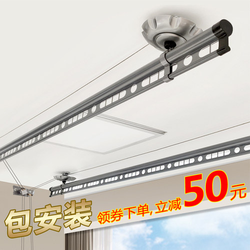 齐纳蒂手摇升降式晾衣架省空间