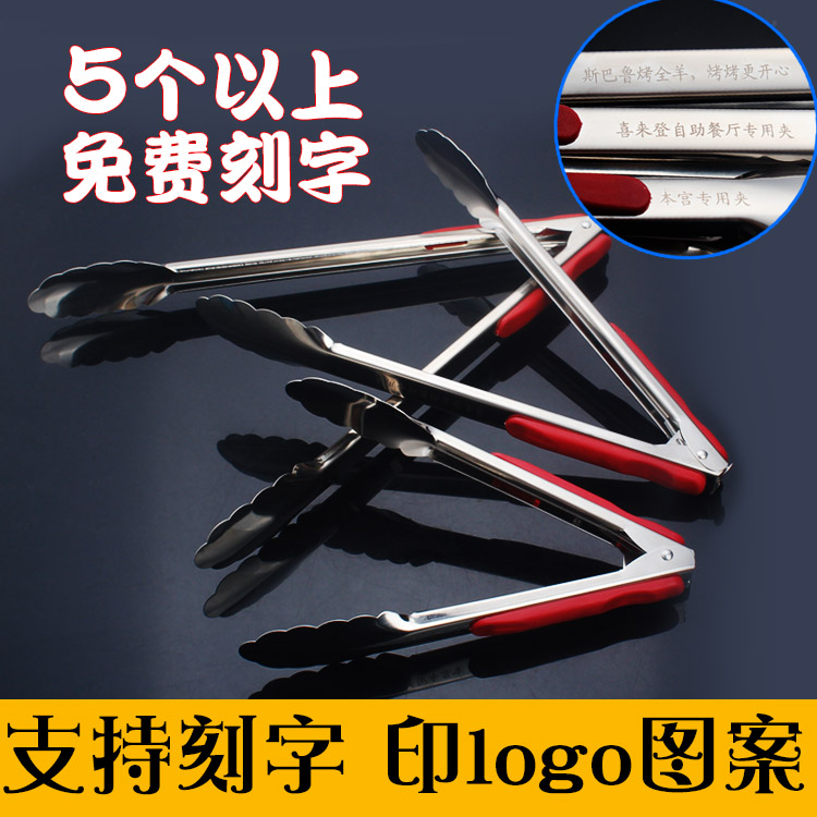 不锈钢厨房夹子方健烤肉硅胶防烫