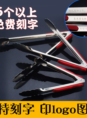 不锈钢厨房食品夹食物夹子夹菜面包烧烤烤肉油炸硅胶防烫熟食商用