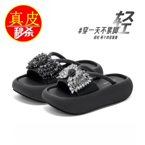 品牌撤柜真皮厚底气质凉拖时尚松糕底水钻海边沙滩轻便软底一字拖