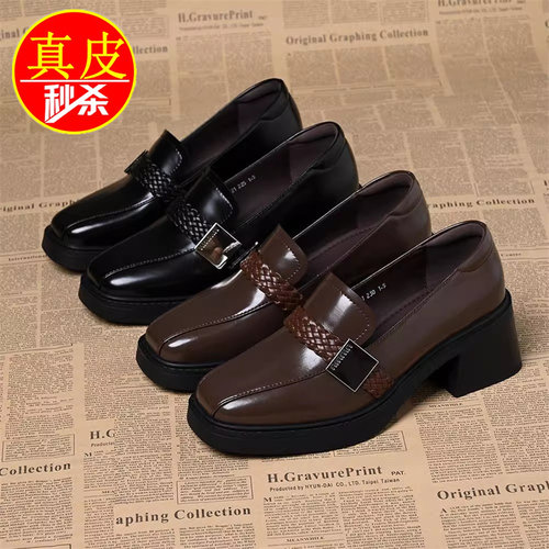 品牌撤柜真皮春夏方头粗跟乐福鞋编织皮带扣法式一脚蹬中跟单鞋女