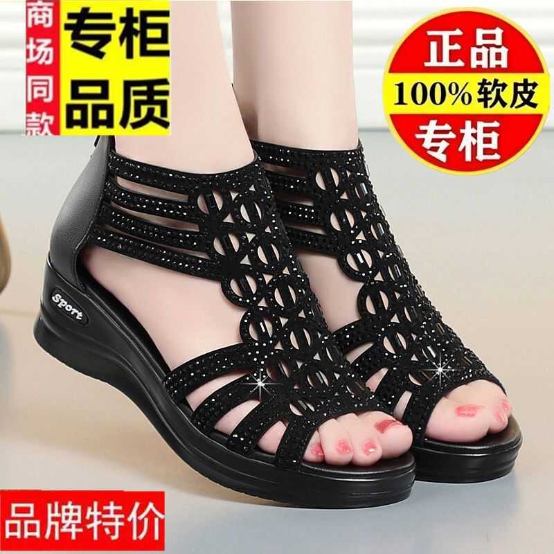 真皮软底平底妈妈凉鞋软底罗马鞋