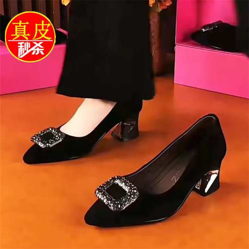 品牌撤柜真皮气质皮鞋舒适尖头水钻浅口一脚蹬软底粗跟通勤单鞋女