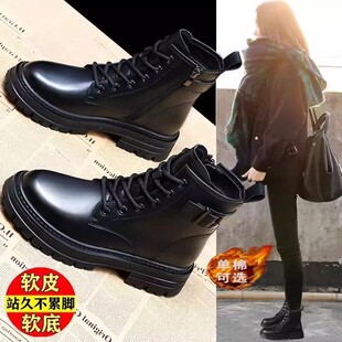 品牌撤柜真皮2026秋冬马丁靴女网红爆款加绒平底显瘦短靴小个子鞋