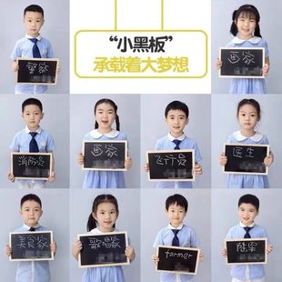 毕业照拍照道具外景小黑板幼儿园毕业合照摄儿童摄影外拍风车道具
