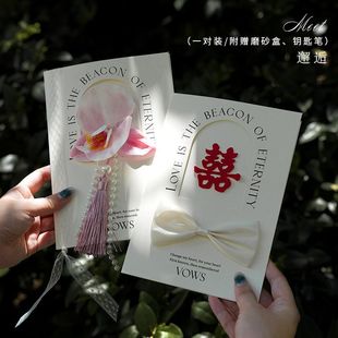 婚礼誓言卡高级韩式 ins风结婚宣誓誓词发言手卡森系清新手写贺卡
