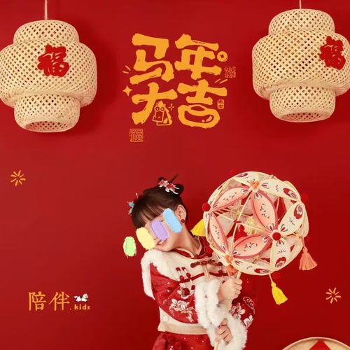 儿童新年拍照道具过年啦红色背景
