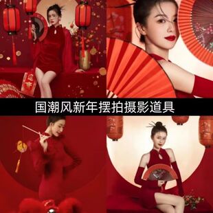 新年创意少女国潮写真摄影道具手拿梅花折扇子新年红包小灯笼对联
