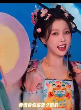 虞书欣丁禹兮《永夜星河》寄明月舞蹈同款折扇新中式古典中国风