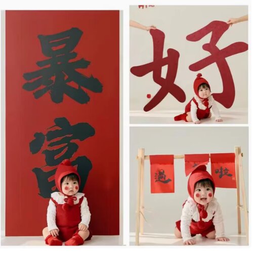背景板儿童拍摄场景喜庆装饰