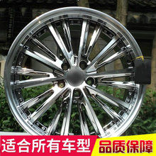 16 17 18寸改装适配威朗gls400轮毂1