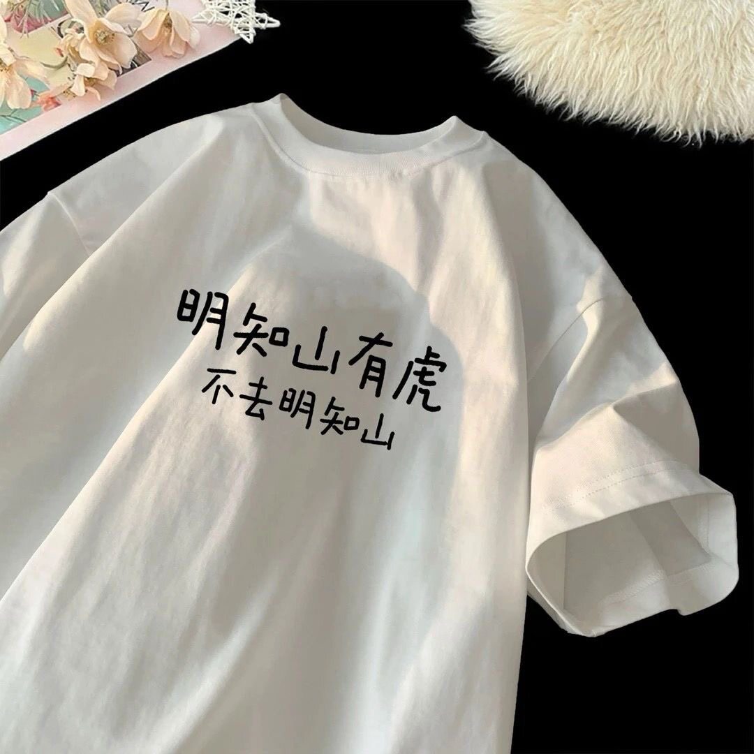 2026夏季新款纯棉男童潮牌个性搞怪标语印花短袖t恤男孩宽松体恤