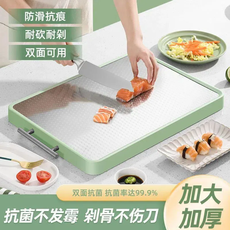 inja食品级不锈钢菜板切水果切菜板砧板抗菌防霉家用案板厨房专用