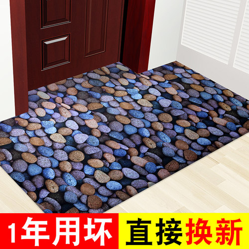 家用地垫可裁剪垫子地毯定制门厅