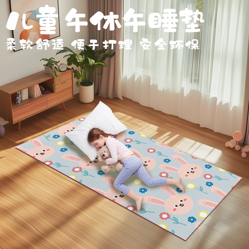 儿童午睡地舖垫学生教室午休垫易收纳瑜珈垫防滑防潮垫子健身家用