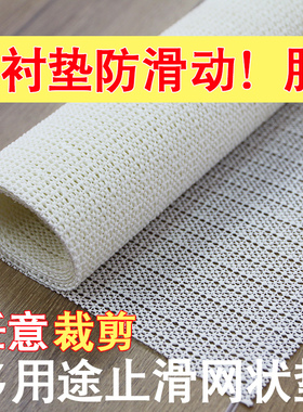 床垫床上四季垫防滑垫地毯防跑地垫床单榻榻米硅胶沙发夏季固定器