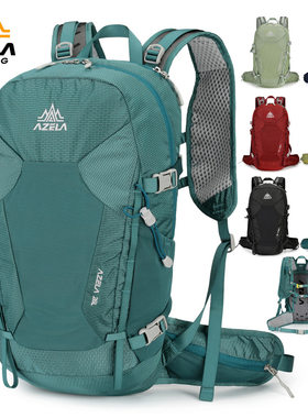 户外轻便尼龙防水蜂鸟NANO26升登山包户外徒步双肩包轻量化背包