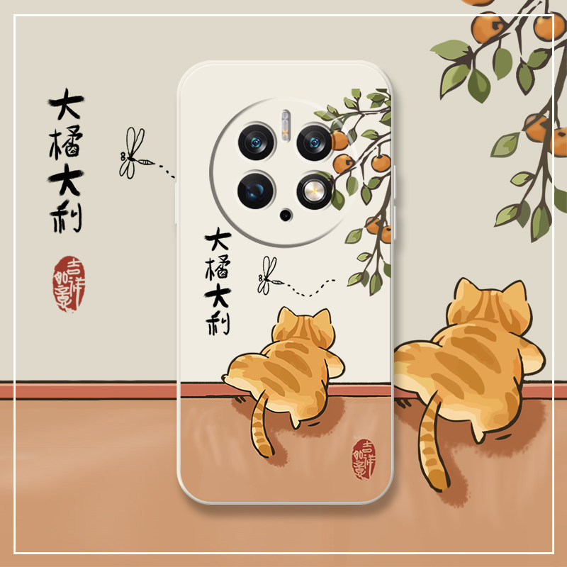 橘猫爬墙华为mate50手机壳mate50pro新款大吉大利华为mete50镜头全包防摔卡通50pro液态硅胶直边软壳mete新年女por可爱保护套超薄怎么看?