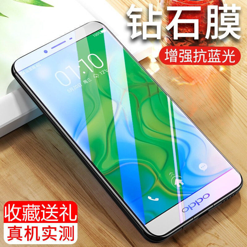 OPPOR7Plus,oppor7plus开箱 oppor7plus 钢化膜r7plus原装全屏护眼抗蓝光覆盖手机