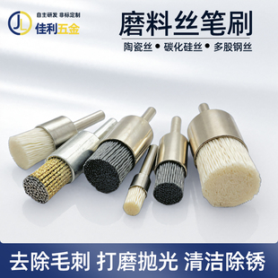 陶瓷纤维刷cnc加工中心去毛刺抛光圆盘刷铝合金去刀纹碳化硅毛刷