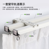 侧装 2020新品 窗帘轨道加厚铝合金电泳静音顶装 滑轮单轨双轨