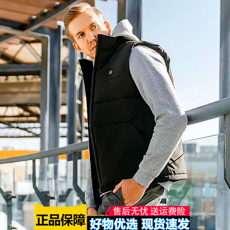 SKAH石墨烯电发热马甲男女款