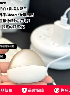 幻响A12开放耳夹蓝牙耳机