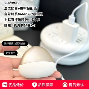 imu幻响A12蓝牙耳机开放耳夹入耳运动跑步空气传导挂耳高品质音质