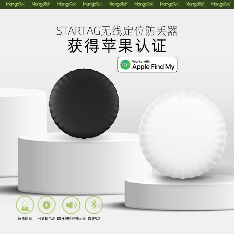 苹果定位器AirTag平替适用宠物狗狗猫咪定为追踪迷你防丢
