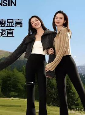 SINSIN微喇喇叭裤女春秋新款高腰收腹提臀瑜伽长裤黑色休闲鲨鱼裤