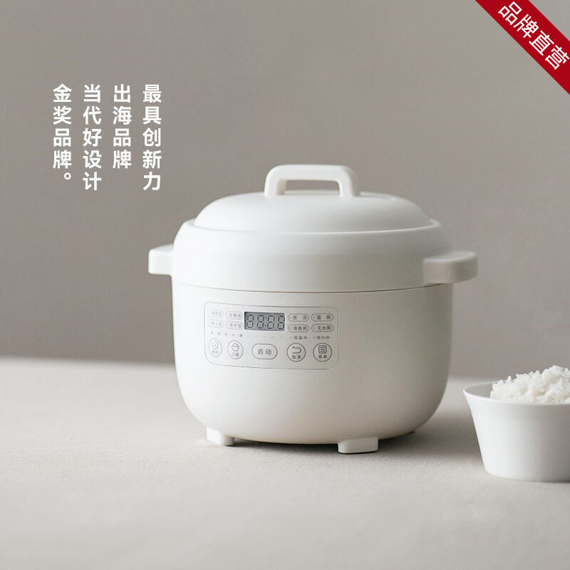 olayks立时迷你电饭煲1到2人家用小型电饭锅多功能煮饭锅煲1.2L