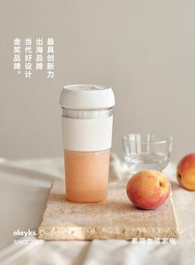 olayks立时榨汁机小型便携式无线充电多功能电动榨汁杯碎冰果汁机