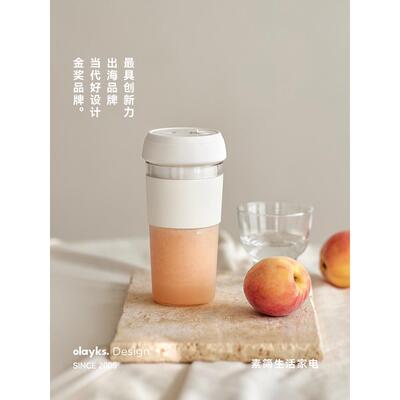 立时榨汁机小型便携式无线