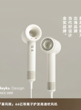 olayks立时高速电吹风机家用