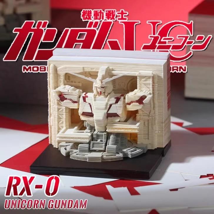 RX-0独角兽高达3d立体便签纸雕日历机动战士周边爆甲形态生日礼