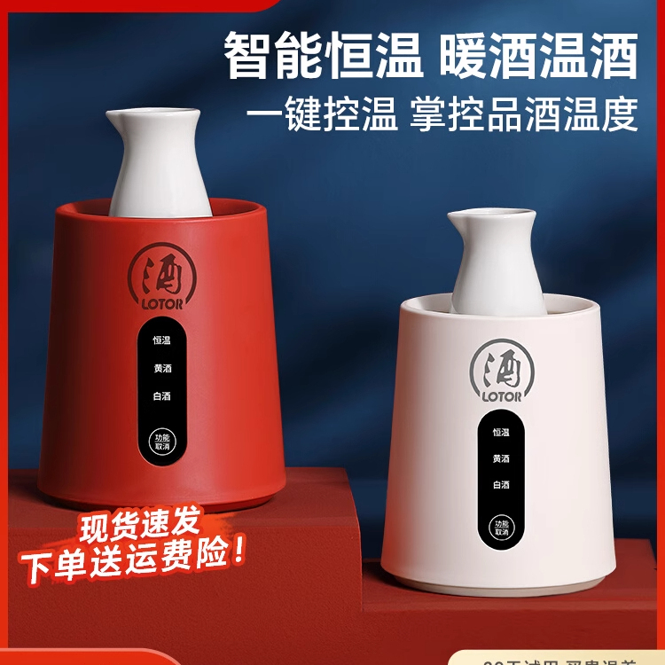 家用酒壶套装煮酒杯热酒壶烫酒壶