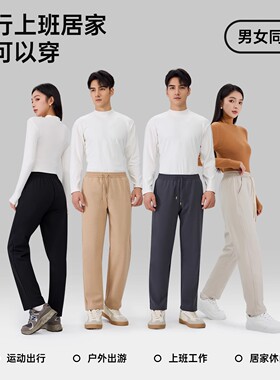 五只白鹅【羊毛+蚕丝+天丝】2025秋冬加绒加厚防风裤弹力休闲长裤