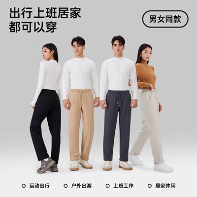 五只白鹅羊毛+蚕丝+天丝休闲裤