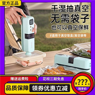 卡屋真空封口机小型家用便携无线抽真空封口机衣服衣物食品保鲜机