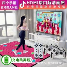 街机无线双人跳舞毯家用电视专用跳舞机体感游戏手舞足蹈跑步减肥