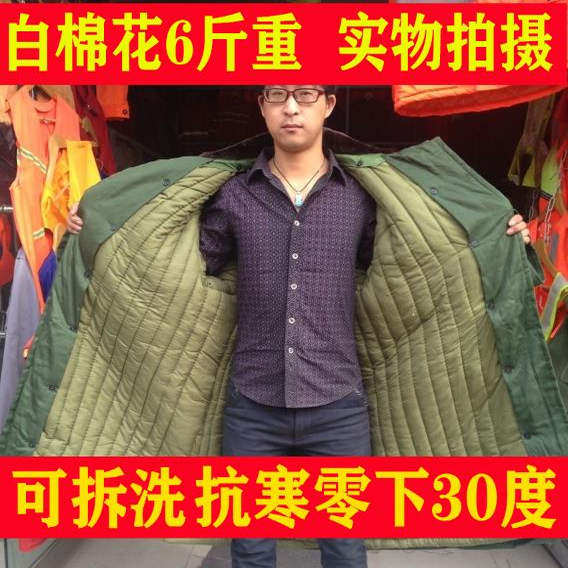 军棉大衣老式长款加厚可拆洗黄大衣男棉花保暖抗寒棉袄冷库棉大衣