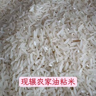 韶关乐昌乡下新大米油粘米新米软香米无抛光无打腊现辗现发10斤装