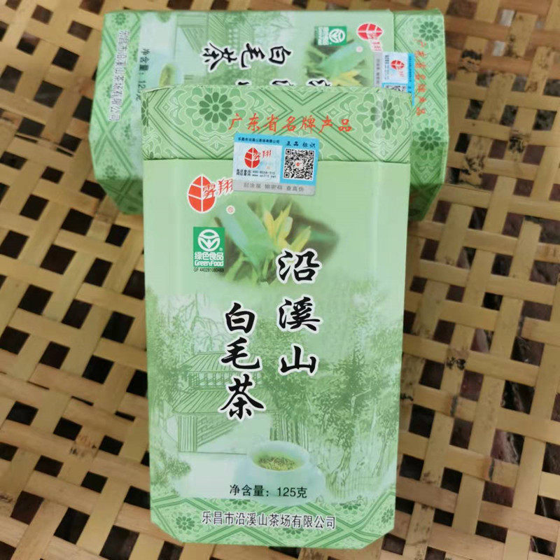 韶关乐昌沿溪山白毛茶叶原枝白毛尖绿茶春秋新罐装办公茶125g包邮