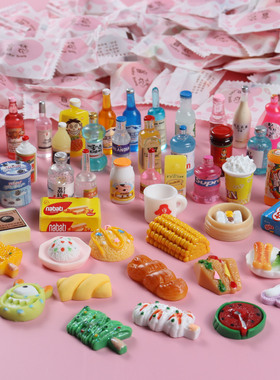 仿真食玩微缩盲袋迷你玩具饮料女孩男孩礼物过家家超市便利店盲盒