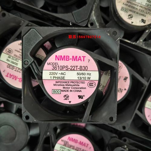 NMB-MAT 3610PS-22T-B30 220V 13W/10W 9025铝框散热风机拆机包好