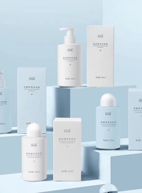 HHA盈润透亮沐浴露沐浴露身体乳蓝瓶新品微商正品