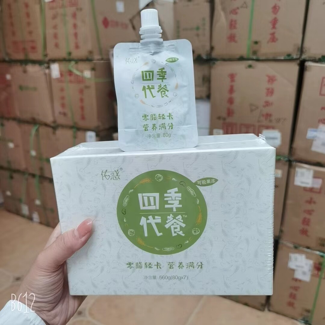 五盒代餐四季优美吸吸冻四季代餐7包佑惑果冻微商正品真货