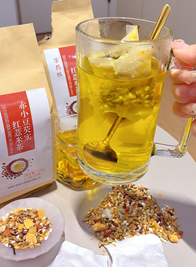 买二送一华药祖红豆薏米芡实茶赤小豆薏仁袋装茶包养生微商同款