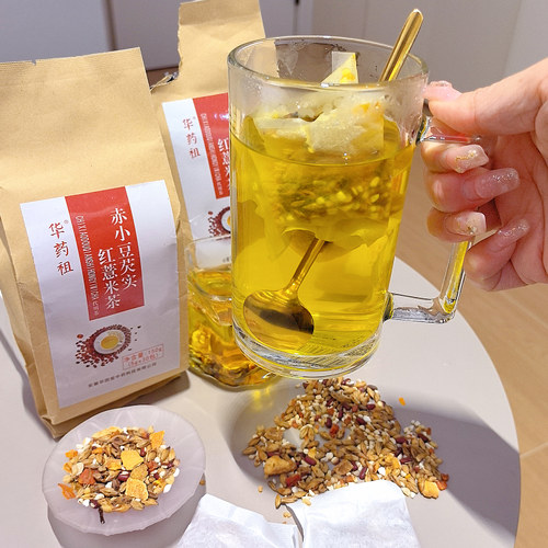买二送一华药祖红豆薏米芡实茶赤小豆薏仁袋装茶包养生微商同款