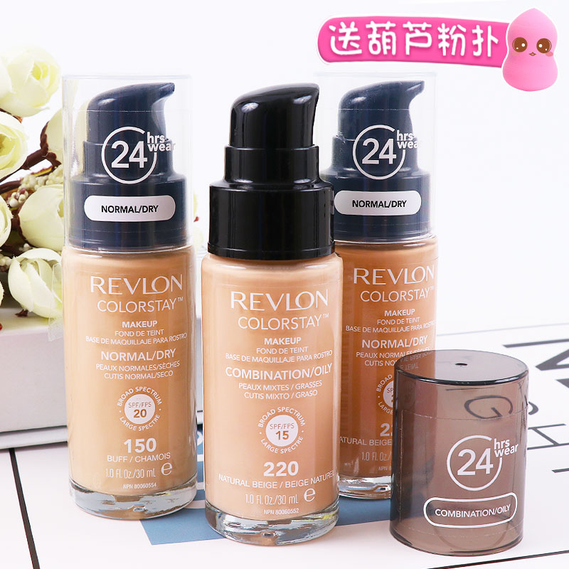 美国Revlon露华浓24小时不脱妆粉底液持久美白保湿裸妆遮瑕液正品